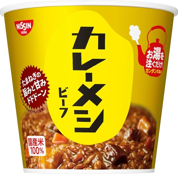 カレー飯ってめちゃくちゃ優秀じゃないか？