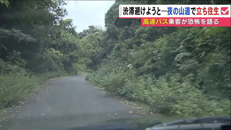 道路