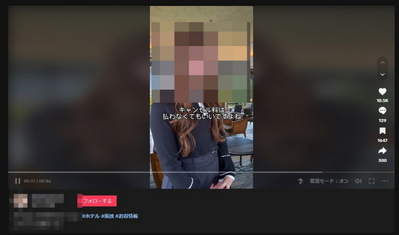 【悲報】「ホテルのキャンセル料を払わなくする方法」が馬鹿に見つかりSNSで大拡散され終わる。おんJ民はもちろん知ってたよな？