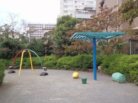 park