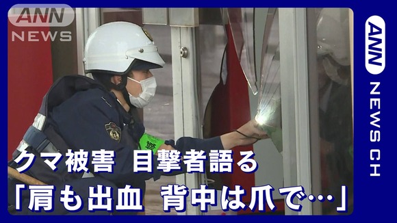 専門家「クマが殺気立っている」