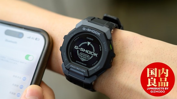 カシオ、心拍数計測もできないランニングG-SHOCKスマートウォッチを発売してしまう????