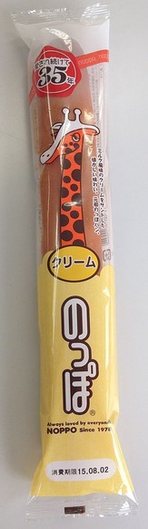のっぽパン