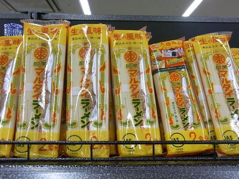 マルタイラーメン (1)
