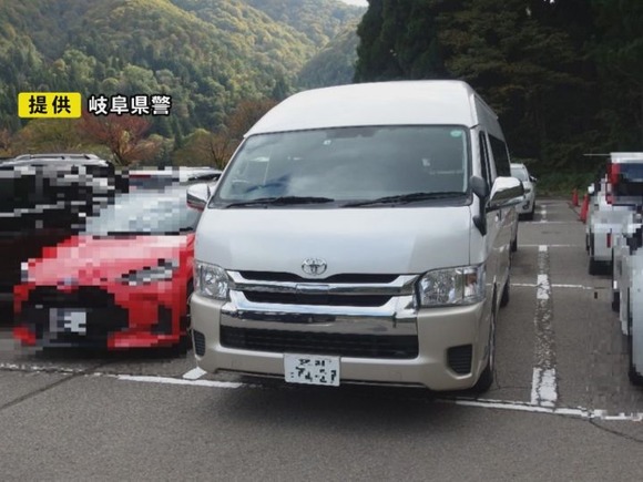 【岐阜】グエン容疑者を逮捕！白タク行為　ベトナム人観光客6人を乗せ白川郷へ　４泊５日で２４万円支払う契約