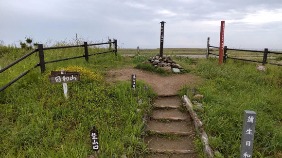 【登山】「低山」登りがブーム！健康にも良い…下山時の転倒などに注意