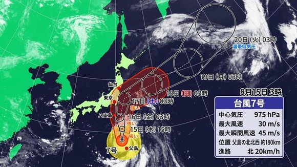【台風7号】発達しながら北上！あす(金)は強い勢力で関東などに接近へ