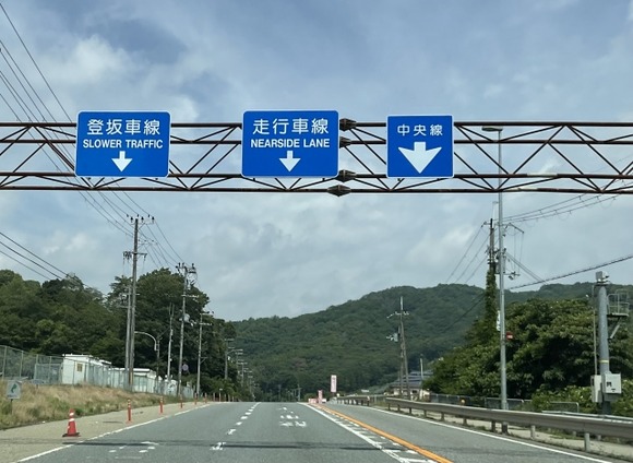 登坂車線あいてるのに絶対ゆずらない車を左からぶち抜くのは有りか無しか