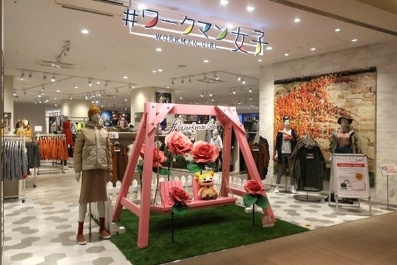 ワークマン「吉幾三のCMやめるわ」←これの理由