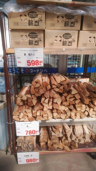 383