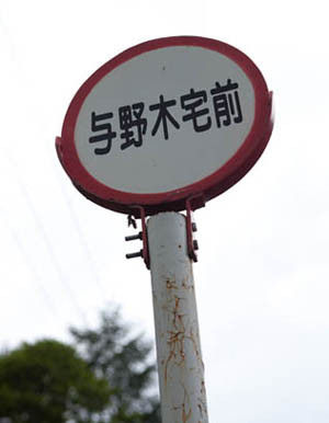 115-3