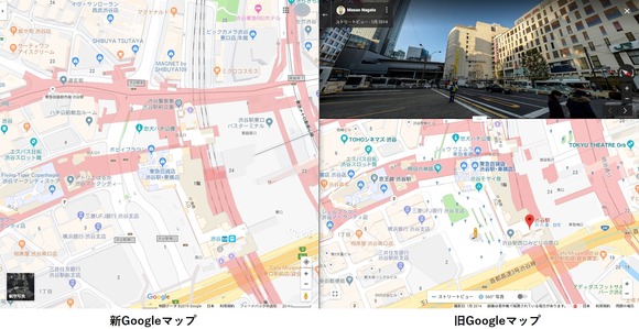 渋谷駅西口バスターミナル付近。