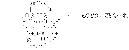 AA_146080694747597200