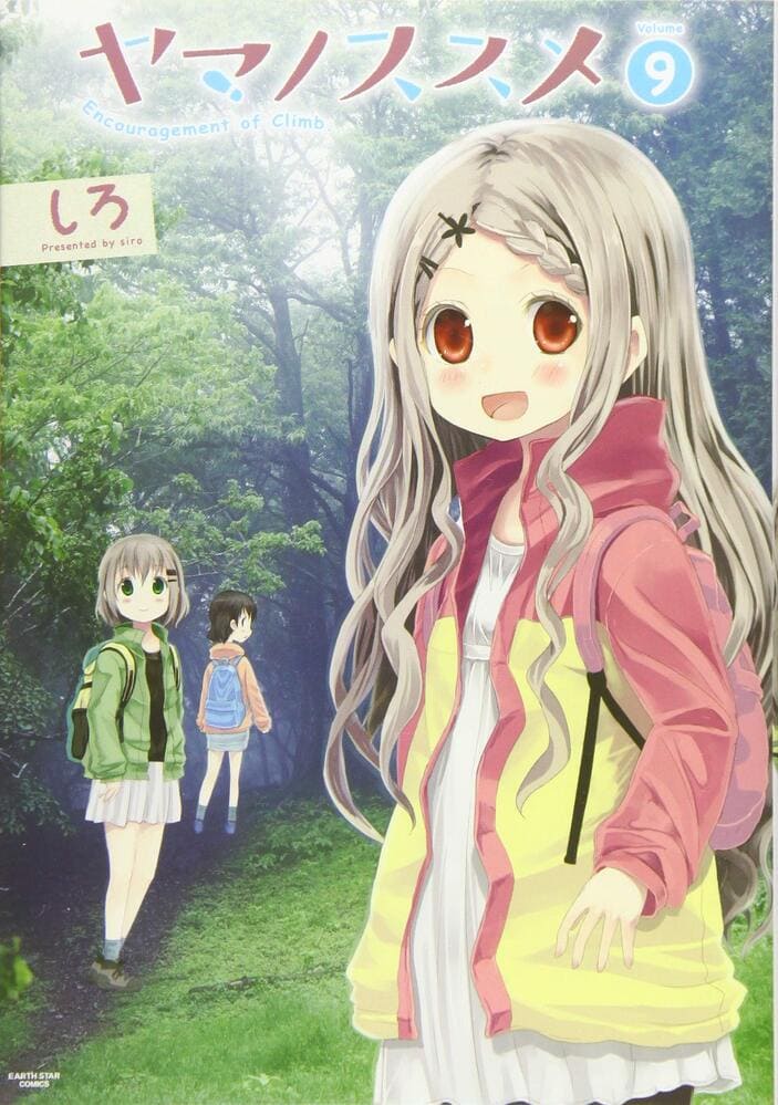 画像 これがヤマノススメの格差 登山ちゃんねる 画像 これがヤマノススメの格差 登山ちゃんねる