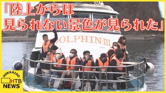 【北海道】「クマを5、6頭見れた」知床の小型観光船　2日遅れで今シーズンの運航開始
