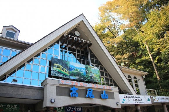 高尾山に行くための靴を買ってきた(´・ω・｀)