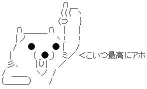 AA_141483094796502500