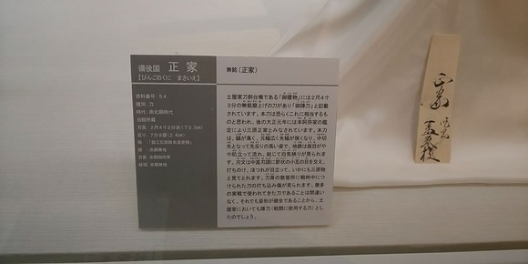 594-2