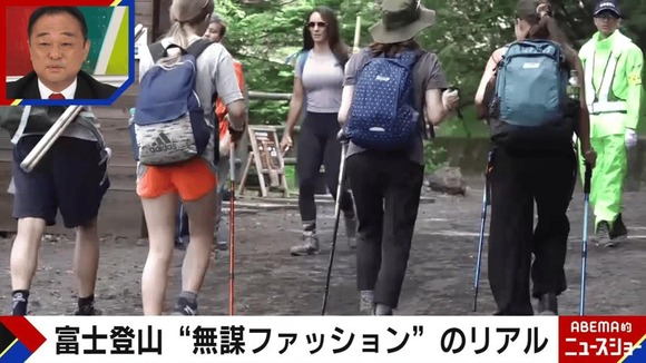 【危険】富士山頂郵便局が目撃！“無謀登山ファッション” とは？「防寒具なしの軽装」「富士登山と週末ゴルフの区別がついてない」