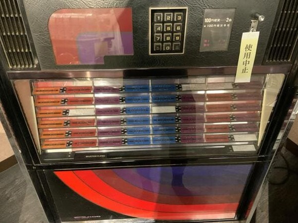 784