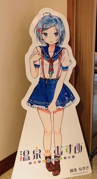 31