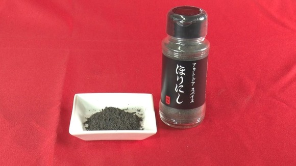 【調味料日本一】どんな料理にも合う「ほりにし」って？