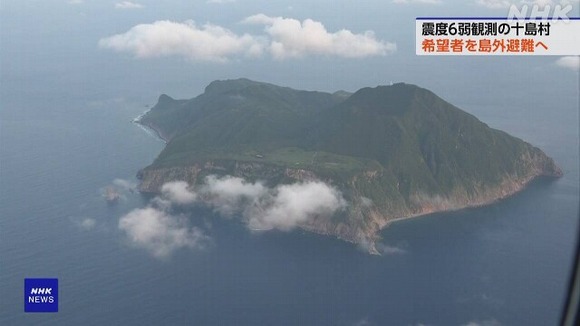 【鹿児島】十島村からの島外避難開始！希望者を対象　十島村の7つの有人離島に接岸、午後6時すぎに鹿児島港に到着予定