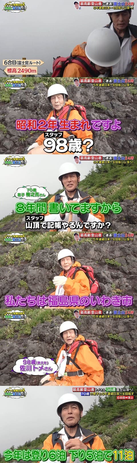 2WVYxqP