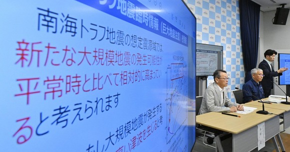 「南海トラフ地震臨時情報（巨大地震注意）」  20～30代の3割以上が「発表も知らない」連日の報道、若者には届かず