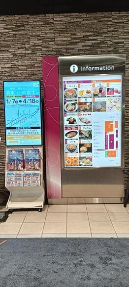 【画像】真夜中のサービス・エリア