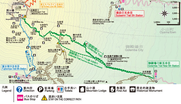 御殿場ルート