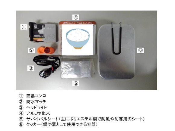 ピンチ缶