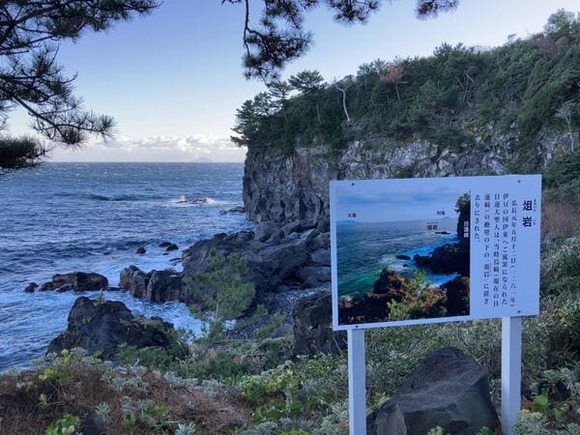 【画像】伊東駅から小室山（標高321m）経由で城ケ崎海岸門脇つり橋まで歩く