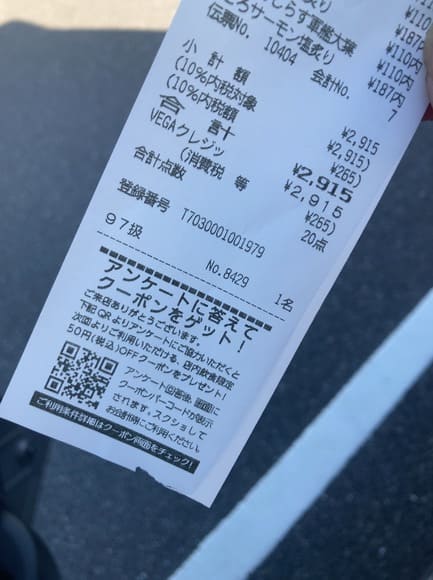 154