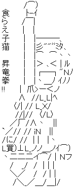 AA_141785999320196300