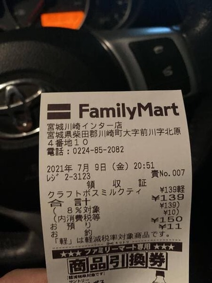 11