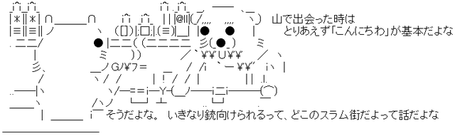 AA_145243509422441000