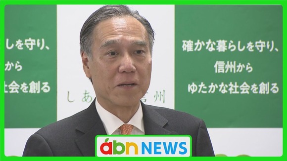 長野県が移住したい都道府県ランキング19年連続1位！阿部知事が移住促進と人口減少対策に意欲