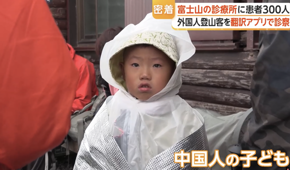 富士山の登山客やたら外国人多いなぁと思ったら、海外では初心者向け、簡単って案内されてるのね