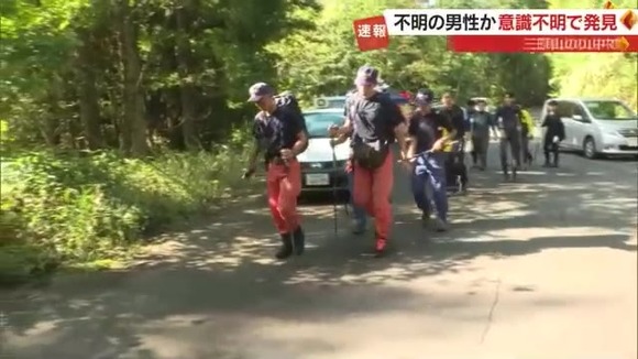 遭難した登山者さん、うっかり下山してしまい滝壺で発見される