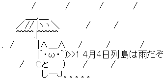AA_142776893523980200