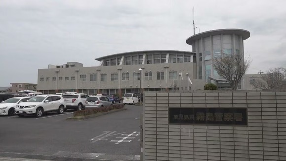 【鹿児島】「雷に打たれ意識と呼吸がない」大浪池で登山中の男性が落雷に遭い死亡　霧島市