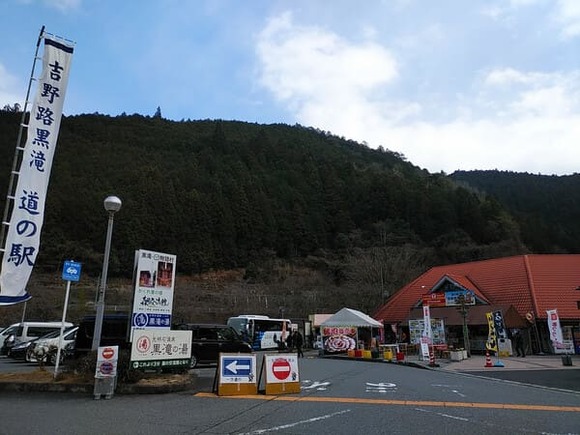 【画像】春めいてきたから車で奈良県の道の駅を全制覇する