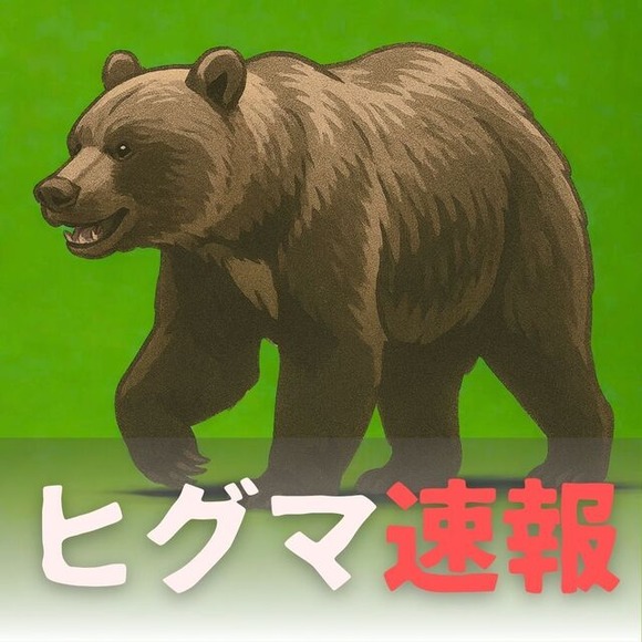 「釣りをしていたらヒグマが」目の前をスイスイ泳いでいたのは魚ではなくクマ…釣り人もビックリ