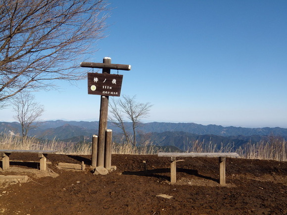 1280px-棒ノ折山