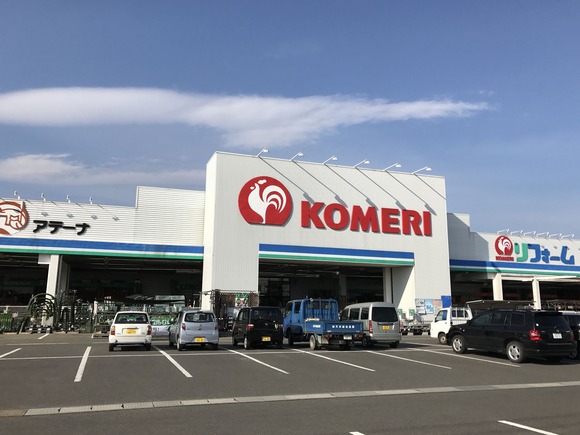 『コメリ』とかいう田舎をドライブしていると見掛ける謎の店