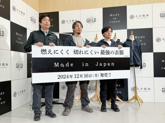 ひろゆきがファッションブランドを立ち上げ！　“燃えにくい、切れにくい”衣服を開発