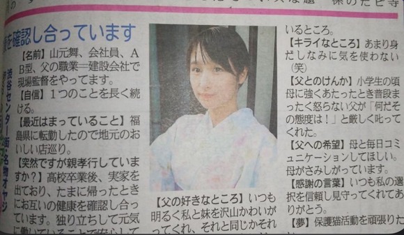 キャンプ系人気YouTuber、夕刊紙のインタビュー記事に顔写真を無断使用される「エピソード含め、私は一切関与してません」