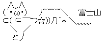 AA_141370775091288300