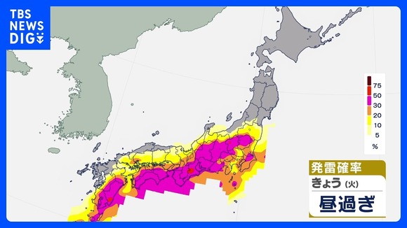 【豪雨】気象庁「今日も、明日も、シルバーウィーク(次週)も、ずっーと激しい雨」